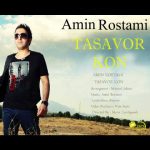 Amin Rostami Tasavor Kon